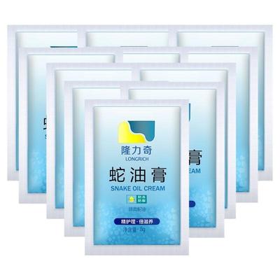 蛇油膏护手霜滋润保湿全身补水