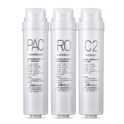 芯园适用美的净水器滤芯S1全套MRC1790-75G MRO1686B-50G 1795HM3