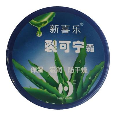 新喜乐手霜芦荟裂可宁霜大盒装