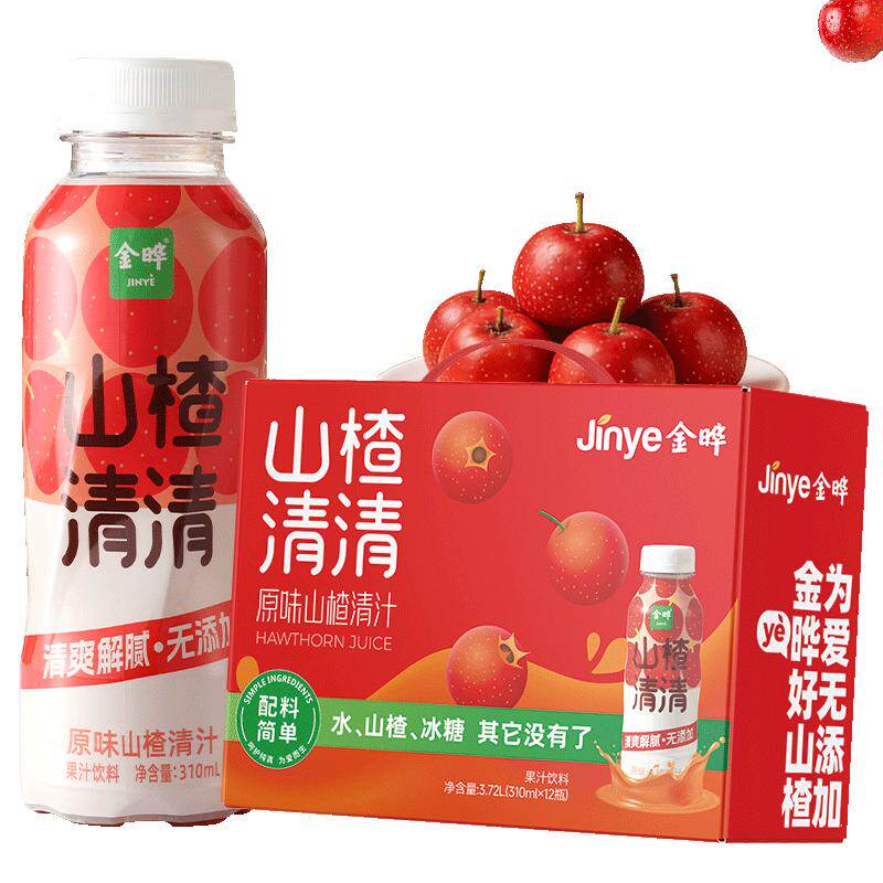 金晔原味无添加清爽山楂清汁