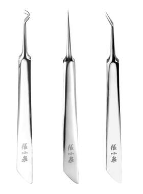 张小泉粉刺针黑头夹子挤痘工具
