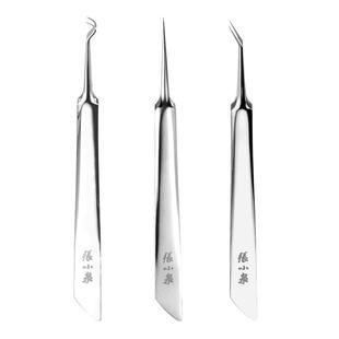 张小泉粉刺针黑头针美容院挤痘痘工具闭口粉刺夹超尖细镊子细胞夹