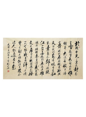 李明欣手写书法毛笔字画真迹沁园春雪名句办公室客厅书房茶室装饰