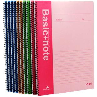 得力笔记本A4螺旋装订本B5笔记本活页记事本线圈本子A5日记本40张-100张可选线圈笔记本学生本子作业本作业簿