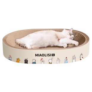 猫抓板耐磨不掉屑耐抓猫盆猫咪玩具瓦楞纸猫窝猫爪板一体四季通用