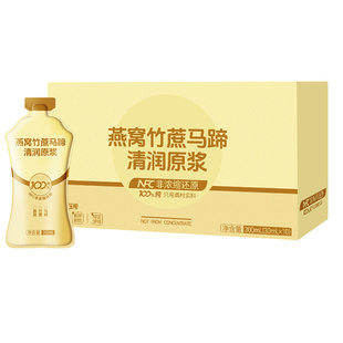 玉竹生津水100%nfc燕窝雪梨枇杷竹蔗马蹄原浆润清补津液嘴干喝的