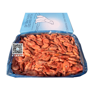 丹麦格陵兰皇冠北极熊甜虾头籽冰虾10斤籽虾海虾解冻即食冷冻海鲜