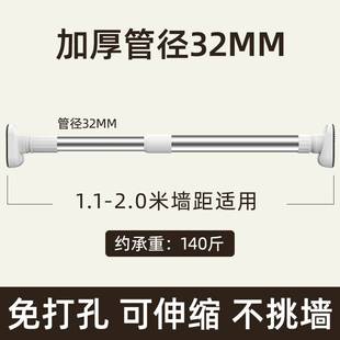 厂免打孔伸缩杆晾衣杆衣架不锈钢安装 窗帘挂杆浴帘杆子挂衣柜支销