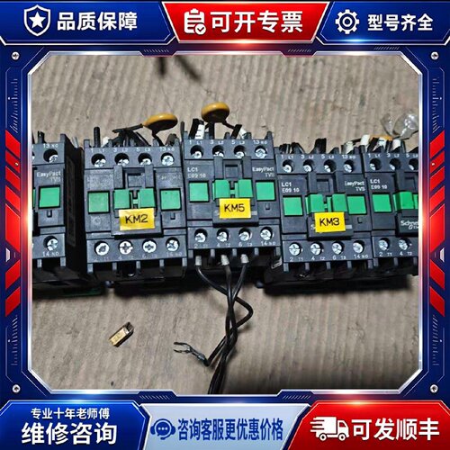 【议价-可维修】  LC1E0910 /均有货