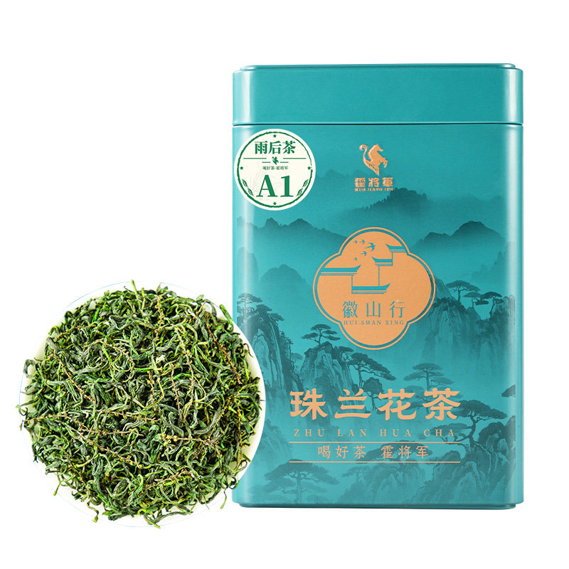 珠兰花茶2026新茶A1A2罐装花茶安徽黄山歙县口粮茶250克罐装试喝