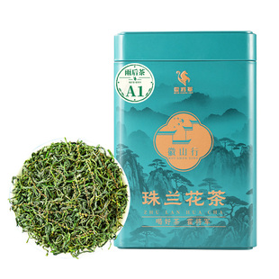 珠兰花茶2026新茶A1A2罐装花茶安徽黄山歙县口粮茶250克罐装试喝