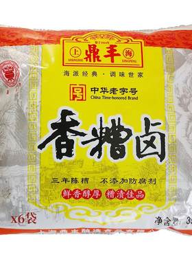 上海卤汁上海鼎丰糟卤三年陈糟卤