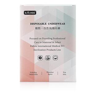 嫚熙一次性内裤产妇产后孕产妇月子待产大码棉内裤女士旅行1盒装