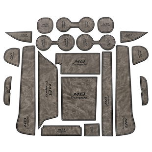 适用广汽传祺m8汽车用品宗师版新大师领秀内饰改装配件门槽垫装饰