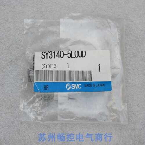 议价*现货销售*全新SMC电磁阀 SY3140-5LOUD 现货