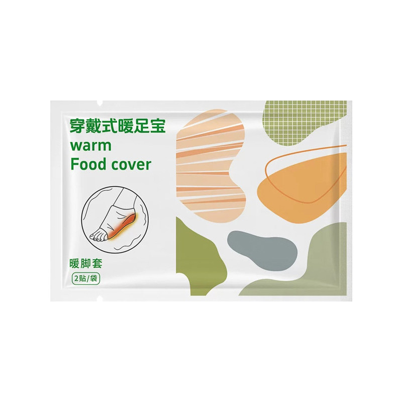 冬季艾草自发热蒸汽暖脚宝