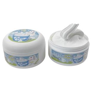 ins高颜值起泡胶冰奶油 厚实微水潭大桶解压大玩具儿童彩泥一罐