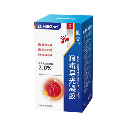 脚喷雾气止脱皮痒杀菌去真菌感染专用效泡糜烂趾缝脚丫除臭出汗特
