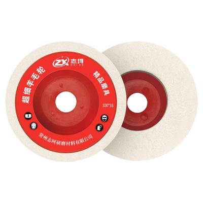 羊毛轮100镜面不锈钢打磨