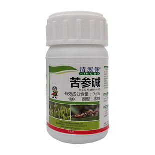 清源保 0.6% 苦参碱 茶尺蠖 植物源有机杀虫剂