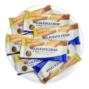 vikoi唯口爱北海道千层酥饼干爆款结婚喜糖办公茶点零食点心散装