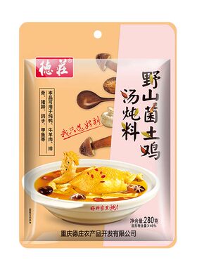 重庆德庄野山菌土鸡汤炖料280g