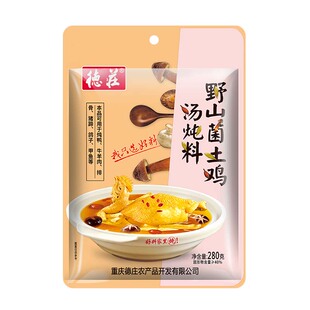 重庆德庄野山菌土鸡汤炖料280g袋装炖鸡鸭鹅炖排骨炖牛肉猪蹄家用