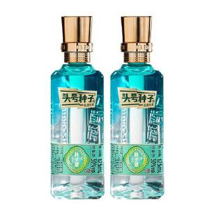金种子酒头号种子50度125ml*2瓶柔和型白酒光瓶小酒正品纯粮食