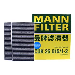 曼牌适配特斯拉model3 model Y 空调滤芯格对装内置滤清器 modely