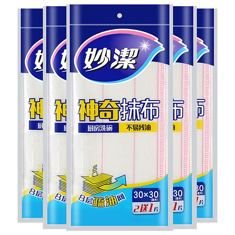 妙洁洗碗布神奇抹布厨房专用