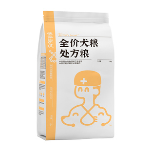 兽医张旭狗粮低脂肠道泌尿心脏老年幼年关节低升糖肾脏处方粮干粮