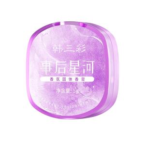 固体香膏持久淡香留香72小时清新自然便携涂抹式伪体香水男女专用
