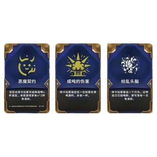 金铲铲喝酒云顶之奕海克斯喝酒卡牌防水聚会喝酒桌游卡牌游戏扑克