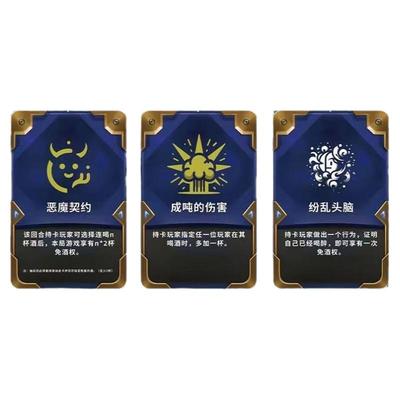 喝酒桌游卡牌聚会游戏扑克金铲铲