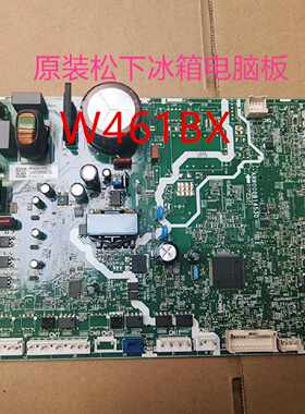 议价松下冰箱电脑板W461BX 变频板 电源板 控基板 原装主板