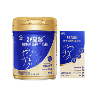 飞鹤营养高钙羊奶粉中老年益生菌孕妇儿童富硒0蔗糖纯羊乳875g