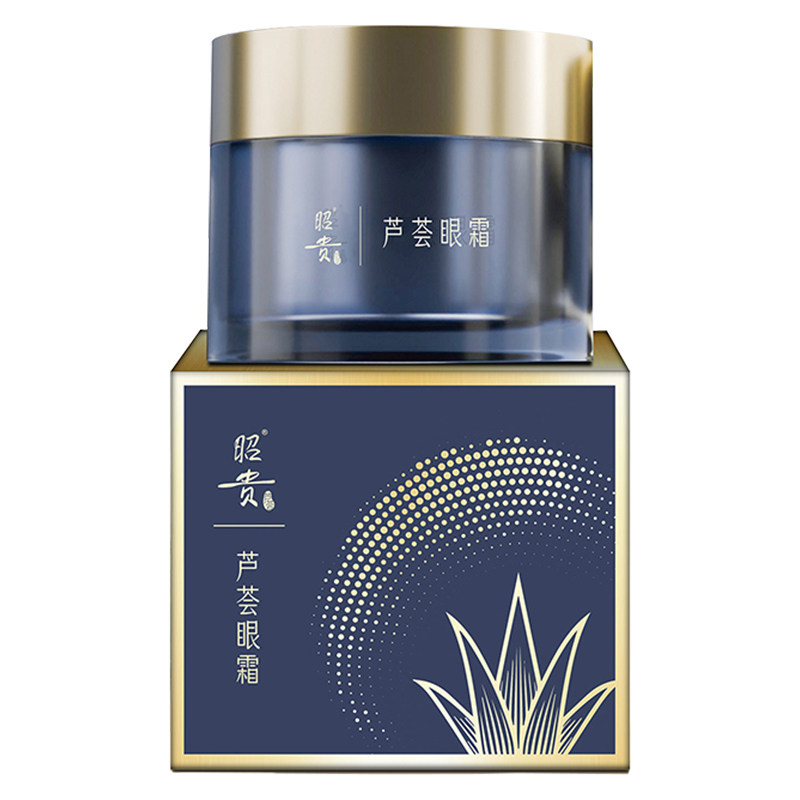 芦荟昭贵眼霜28g保湿补水国货