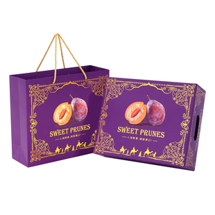 高档西梅抽屉包装盒礼盒澳洲西梅通用手提袋水果礼品盒空盒子箱子