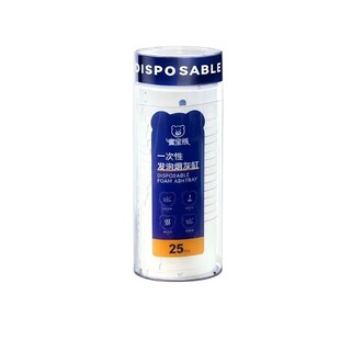 一次性烟灰缸灭烟沙办公室防飞灰家用空气清新剂网红便携车载卧室