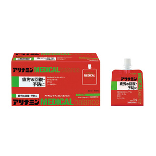 【自营】【元气果冻】日本合利他命维生素B熬夜加班备考恢复体力