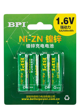 倍特力毫瓦摄像机可用充电电池