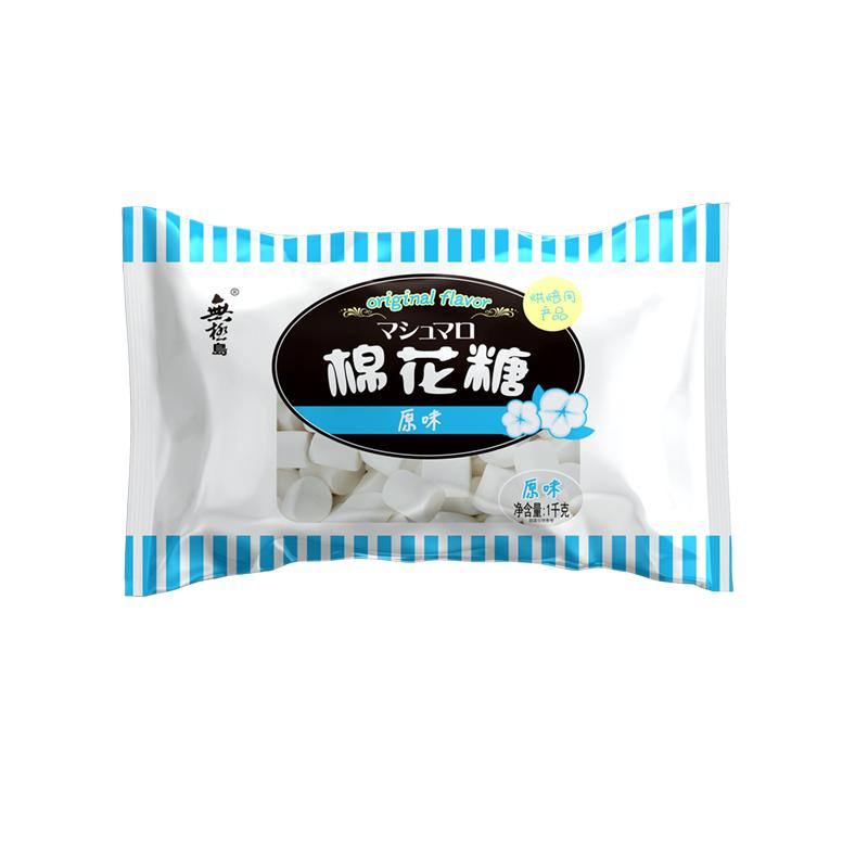 無極島1000克原味棉花糖（雪花酥牛軋?zhí)窃牧显睹藁ㄌ牵?>
                                </a>
                            </div>
                        </div>
                        <!-- Add Pagination -->
                        <div   id=