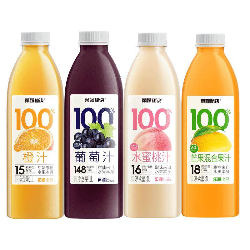 乐源100%FC果汁无添加营养健康
