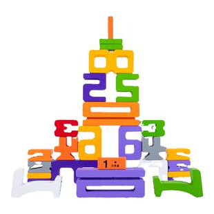 儿童益智区启蒙数字认知加减法积木大颗粒亲子早教动脑叠叠高玩具
