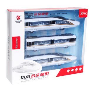 合金磁悬浮列车玩具声光高铁语音播报回力可开门火车模型儿童礼物