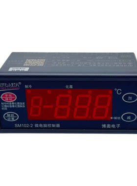 时代小超人SM102-2智能温控仪