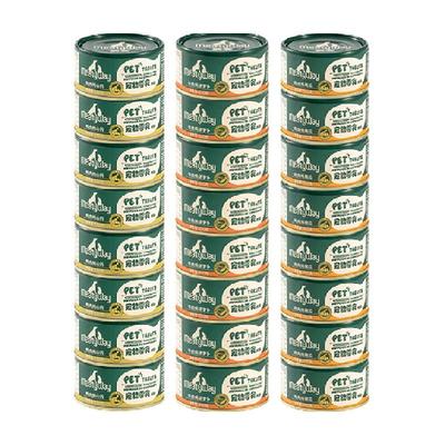 爵宴狗零食鲜肉罐头