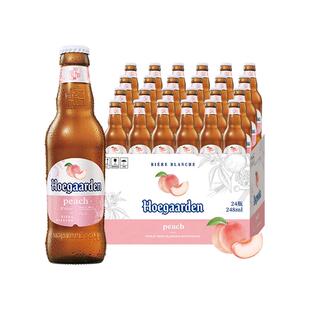 Hoegaarden/福佳漾漾蜜桃精酿啤酒248ml*24瓶精酿果啤整箱批发