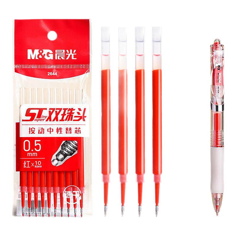 晨光按动笔芯红色笔芯0.5mm按动式中性笔替换芯ST双在珠头速干顺滑红笔芯水笔芯学生专用老师批改做作业用