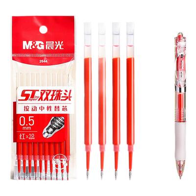 晨光按动笔芯红色笔芯0.5mm按动式中性笔替换芯ST双在珠头速干顺滑红笔芯水笔芯学生专用老师批改做作业用